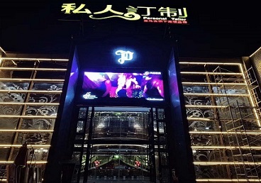 正安中低档荤素KTV少爷会所体验-私人定制KTV消费荤素点评