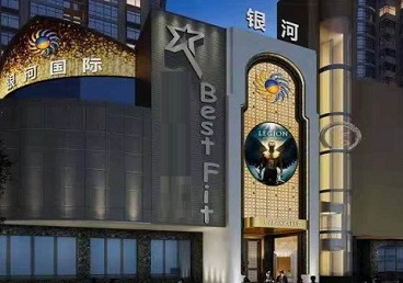 正安KTV荤台花场男公关服务好-银河国际KTV花场消费点评